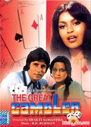 Poster of The Great Gambler (1979)